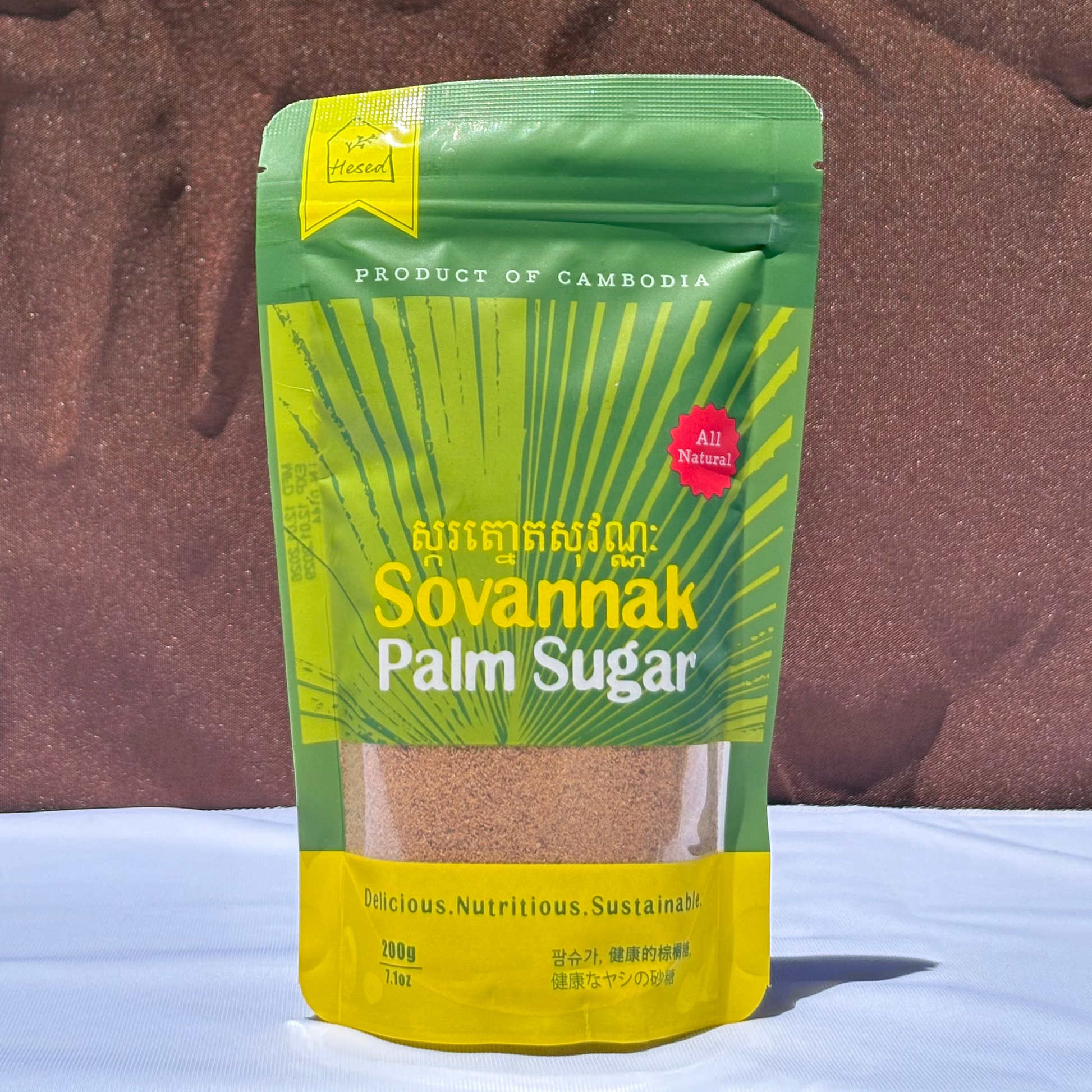 Sovannak palm sugar package on a textured brown and white background